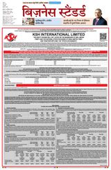 Business Standard - Hindi