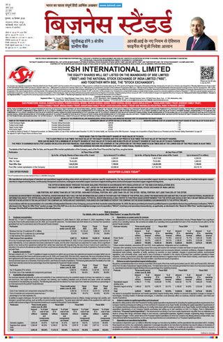 Business Standard - Hindi