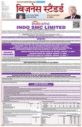 Business Standard - Hindi