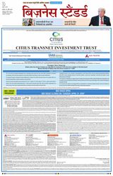 Business Standard - Hindi