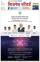 Business Standard - Hindi