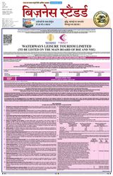 Business Standard - Hindi