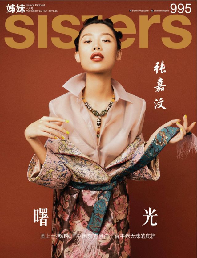 Passez à l'illimité avec Magzter GOLD