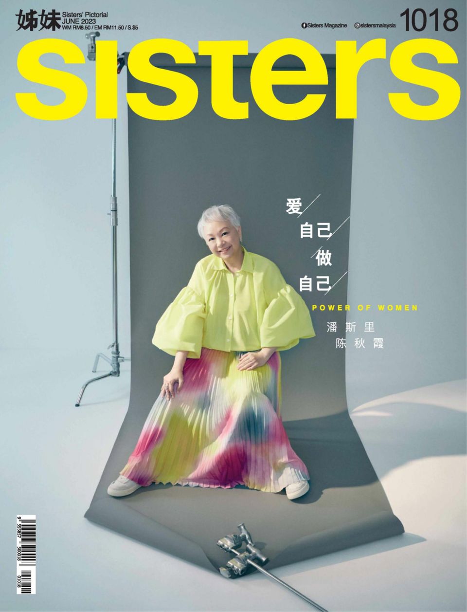 SISTERS Magazine - Get your Digital Subscription