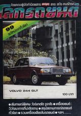 Issue 1983