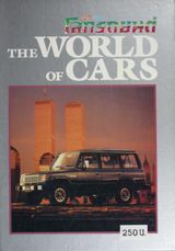 Issue 1992