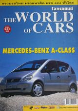 Issue 1997