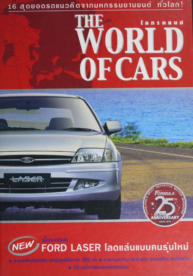 Gå ubegrenset med Magzter GOLD