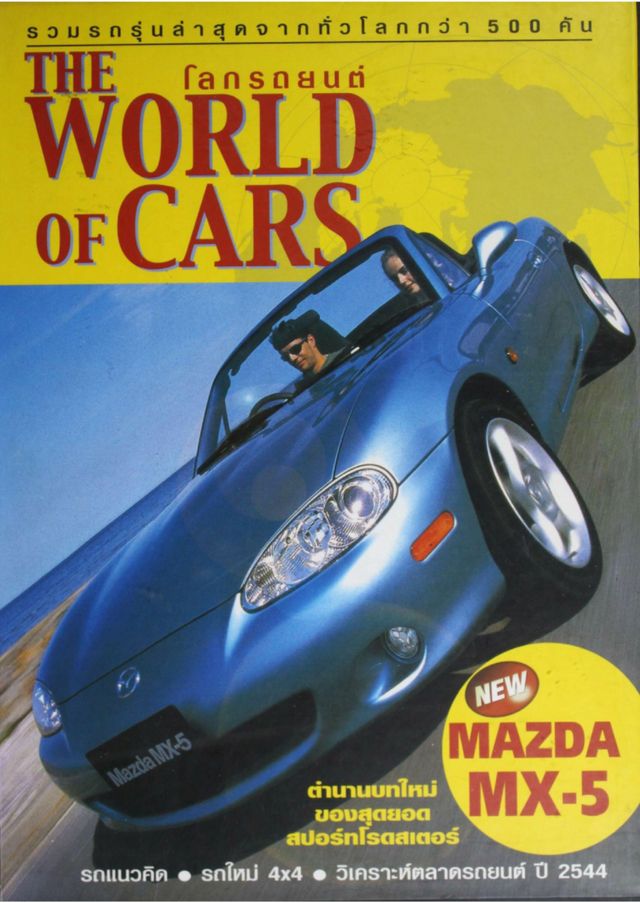 Gå ubegrenset med Magzter GOLD