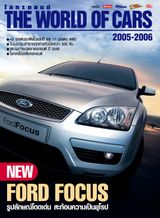 Issue 2005-2006