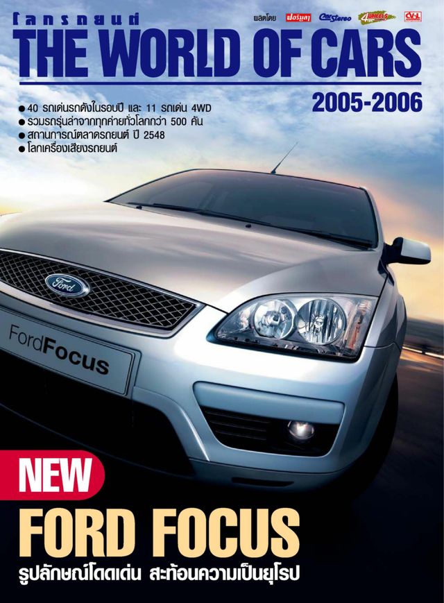 Gå ubegrenset med Magzter GOLD