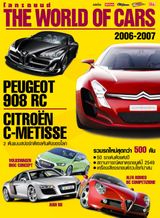 Issue 2006-2007