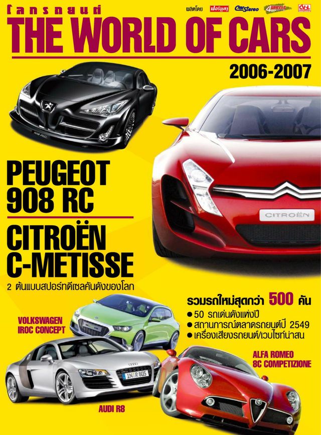 Gå ubegrenset med Magzter GOLD