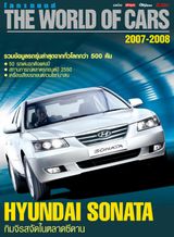 Issue 2007-2008
