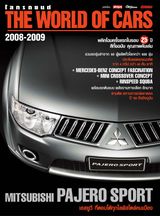 Issue 2008