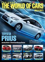 Issue 2010-2011