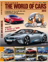 Issue 2013