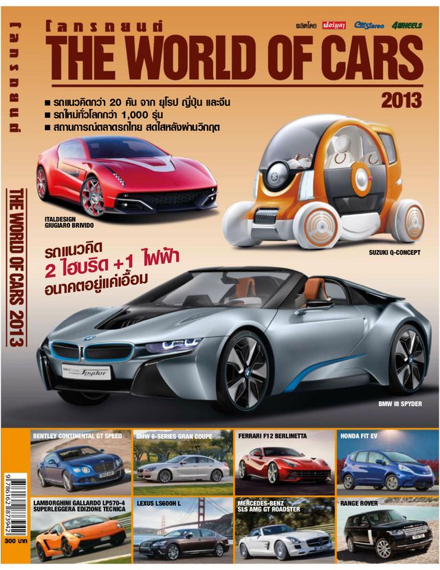 Gå ubegrenset med Magzter GOLD