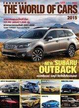 Issue 2015