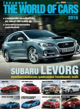 Issue 2016