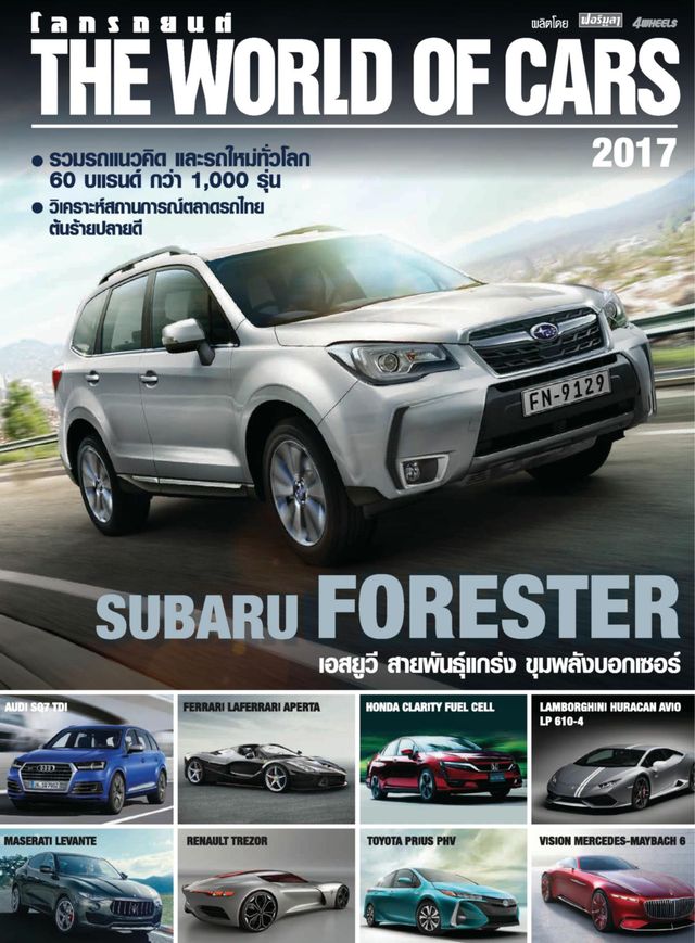 Gå ubegrenset med Magzter GOLD