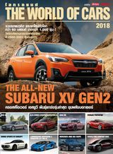 Issue 2018