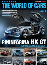 Issue 2019