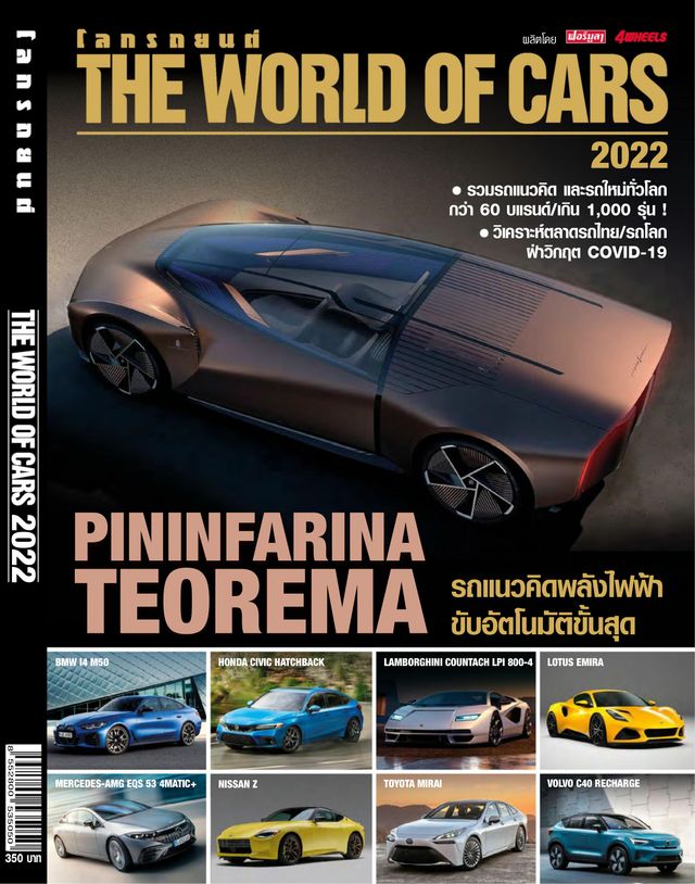 Gå ubegrenset med Magzter GOLD