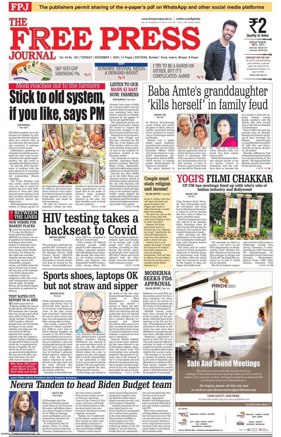 The Free Press Journal Mumbai December 1 2020 Newspaper The Free Press Journal Mumbai December 1 2020 Newspaper