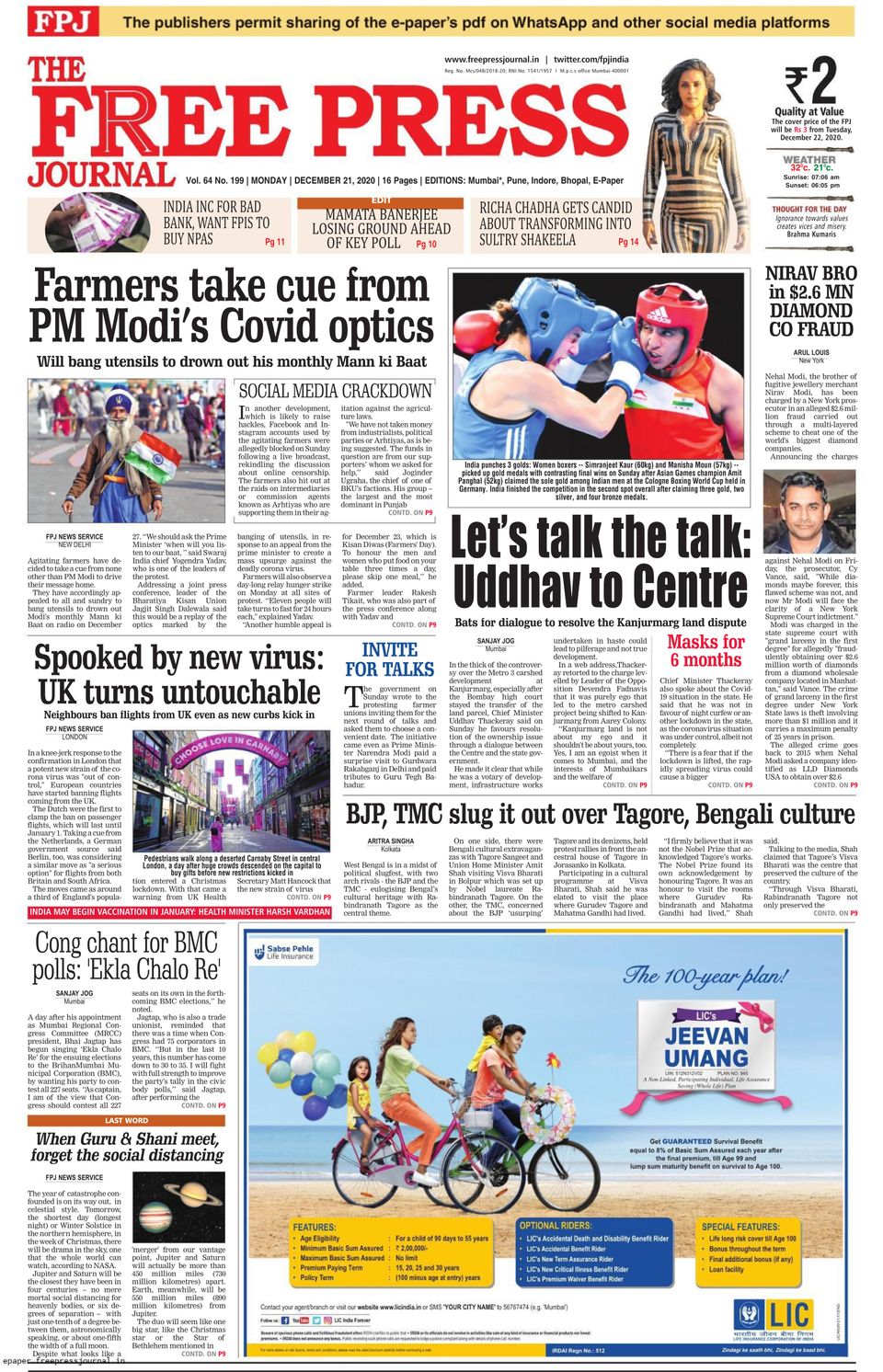 Get digital access to The Free Press Journal Mumbai December 21 Get digital access to The Free Press Journal Mumbai December 21