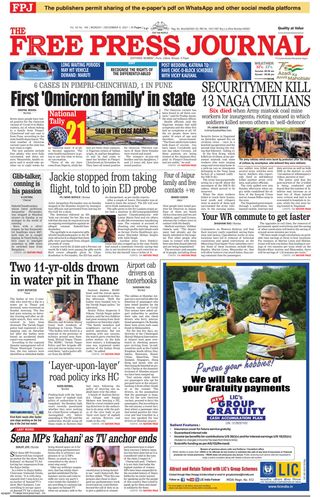 The Free Press Journal