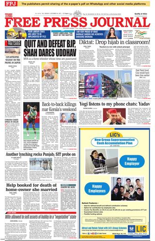 The Free Press Journal