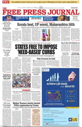 The Free Press Journal