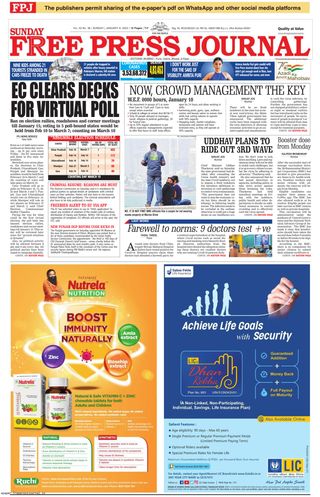 The Free Press Journal