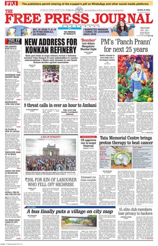 The Free Press Journal