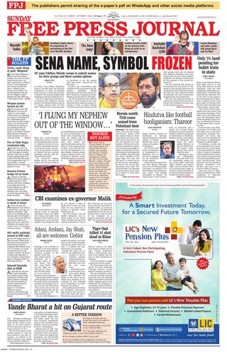 The Free Press Journal