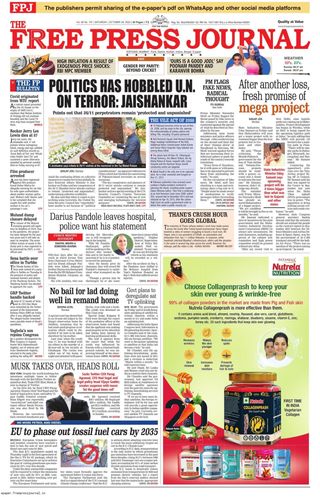 The Free Press Journal