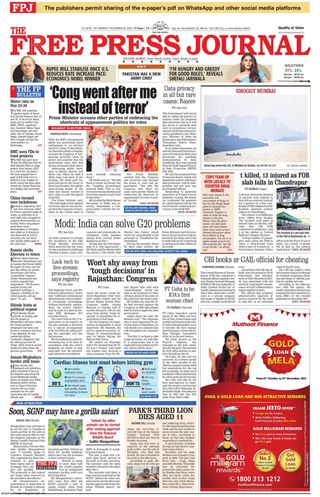 The Free Press Journal