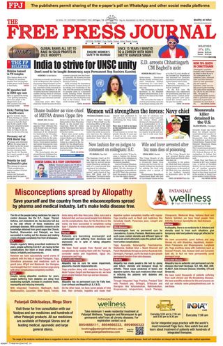 The Free Press Journal