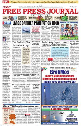 The Free Press Journal