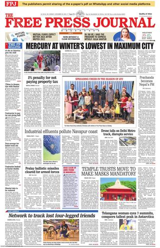The Free Press Journal
