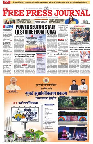 The Free Press Journal