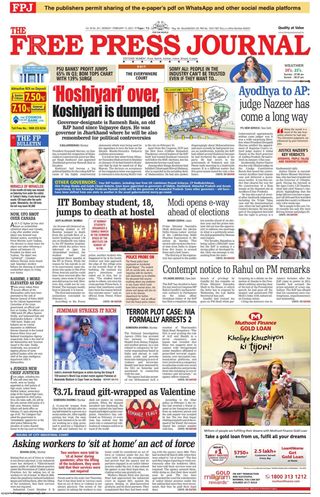 The Free Press Journal