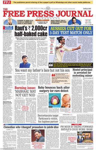 The Free Press Journal