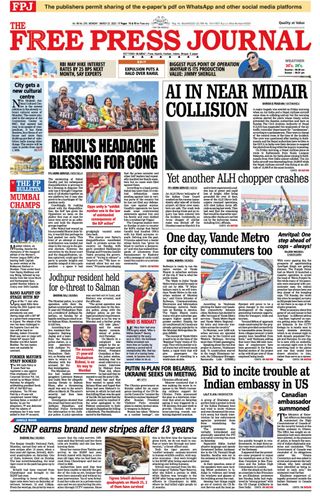 The Free Press Journal
