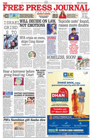 The Free Press Journal