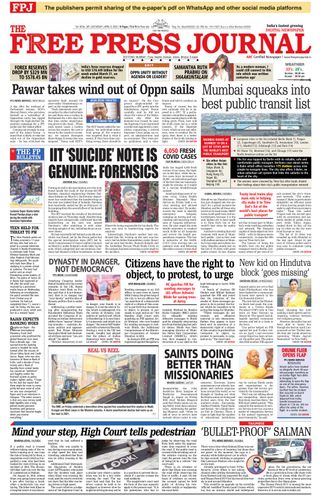 The Free Press Journal