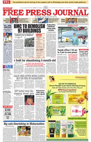 The Free Press Journal