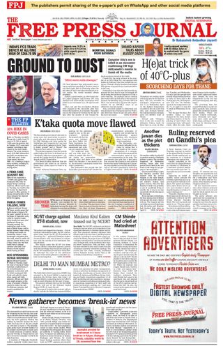 The Free Press Journal