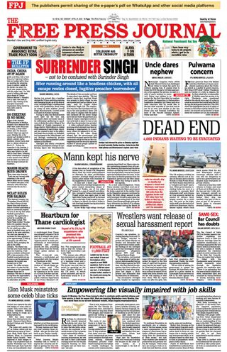The Free Press Journal
